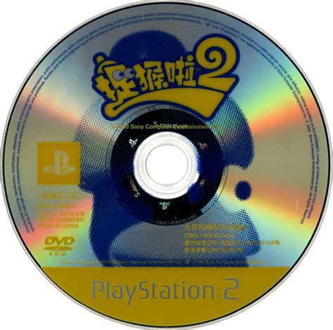 Ape Escape 2 (2002) PlayStation 2 box cover art - MobyGames