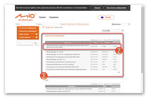 Как обновить видеорегистратор МИО: 2 рабочих способа