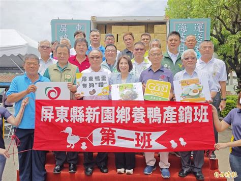 屏東皮蛋8萬顆進軍日本 物產集團1100間店鋪貨 生活 自由時報電子報