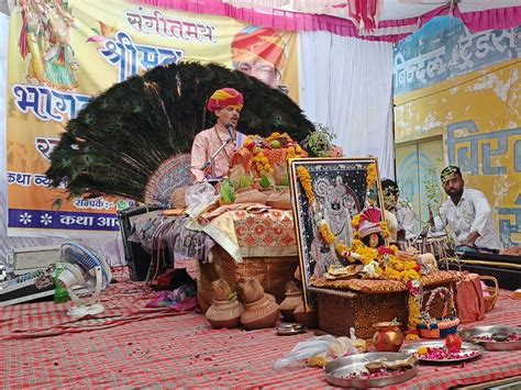 Devotees Dancing To The Tune Of Hymns नागदा में भागवत कथा भजनों की