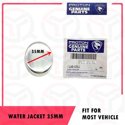 PROTON WATER JACKET PLUG CORE 35MM PW811419 ORIGINAL Shopee