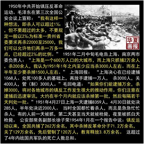 寒江独钓 On Twitter 1950年10月8日，毛泽东命令，组成志愿军入朝作战。10月9日，毛将罗瑞卿、彭真等叫到中南海，要其连夜