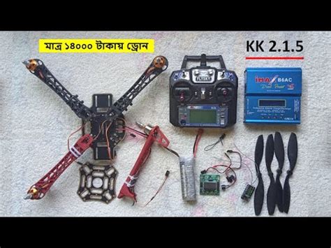 How To Make Quadcopter Using Kk Flight Controller Setup Step By