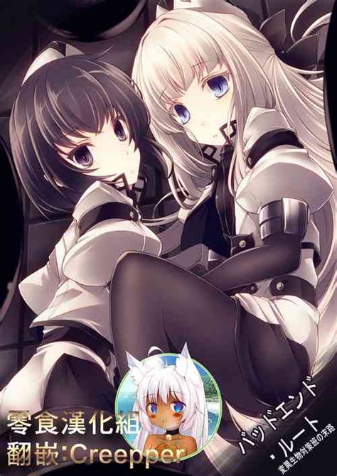 Artist Hisui Nhentai Hentai Doujinshi And Manga