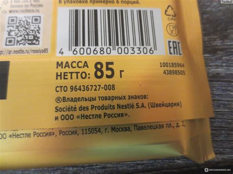 Шоколад Россия Золотая марка "Дуэт в карамельном" - «Шоколад Россия ...