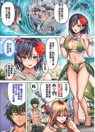 Mujintou Sounans Harem Nhentai Hentai Doujinshi And Manga