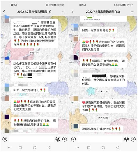 暖“心”回家，从“心”出发！又有5名先心病患儿从青岛阜外医院康复出院 青岛新闻网