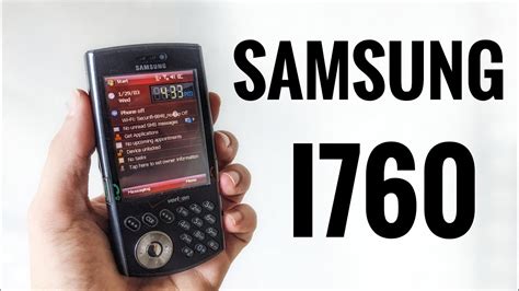 The Best Smartphone In 2007 Samsung I760 Youtube