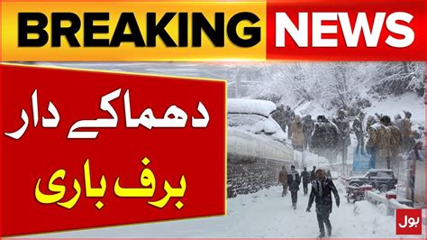 Murree First Snowfall Latest Updates Winter 2023 First Snowfall