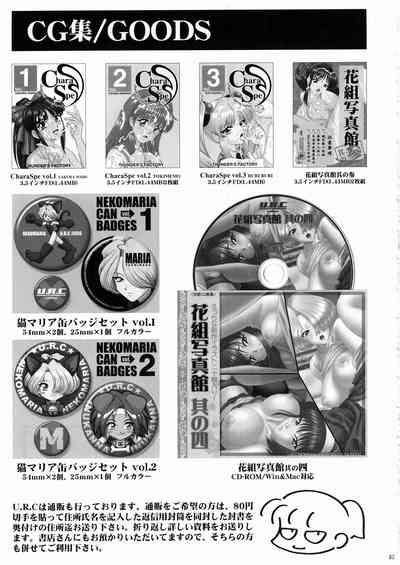 In Sangoku Musou Nhentai Hentai Doujinshi And Manga