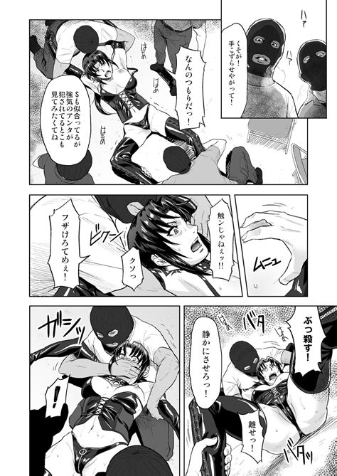 Dressing Room Page 13 Nhentai Hentai Doujinshi And Manga