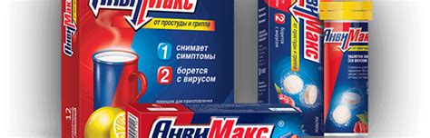 Анвимакс🥇Инструкция по применению, цена, отзывы о порошке