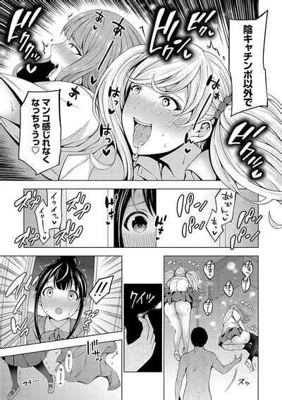 Naka No Hito Wa Baku Nyuu Desu Gohoushi Maid No Rensyutai Nhentai Hentai Doujinshi And Manga