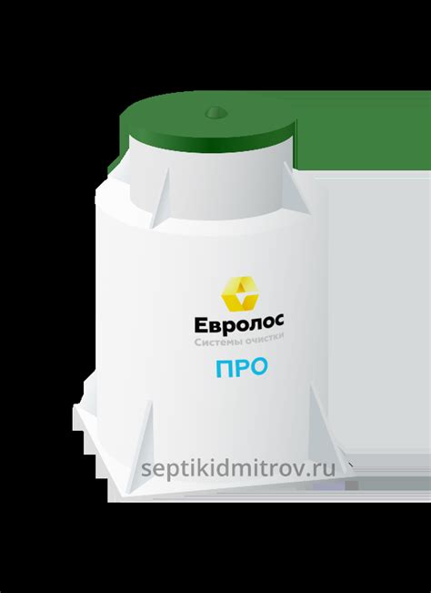 Купить Септик Евролос ПРО 4 недорого под ключ