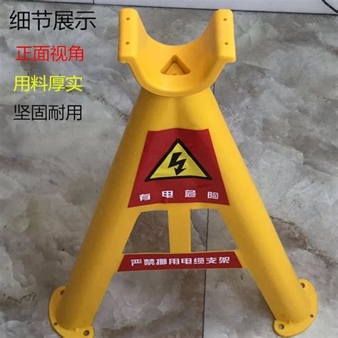 电线电缆支架托架电缆三角支架工地施工支架隧道电缆支架pvc支架 阿里巴巴