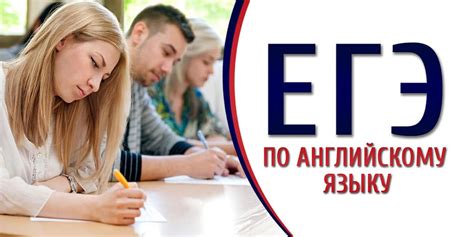Годовой онлайн курс «Подготовка к ЕГЭ» - Образовательный центр