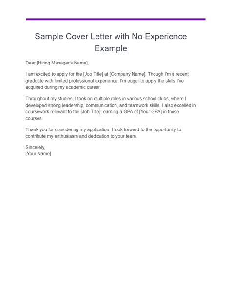 Cover Letter with No Experience - 15+ Examples, How to Write, PDF, Tips