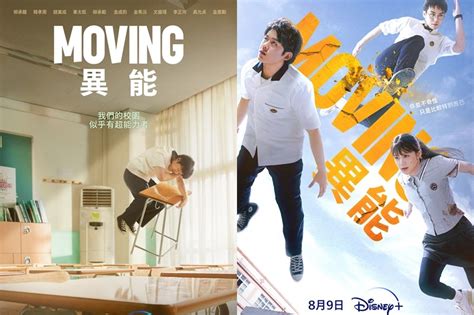 影評／韓劇《moving 異能》10大看點解析！為何有超能力反而更痛苦？層層伏筆爆好評 風傳媒