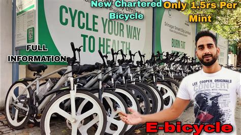 CYCLING IN SRINAGAR SMART CITY NEW ELECTRIC CYCLES IN SMART CITY