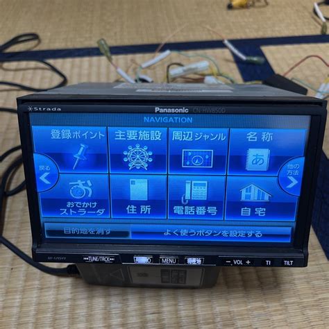 Yahoo!オークション - パナソニック CN-HW850D