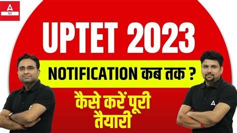 Up Teacher Vacancy Uptet Notification Uptet Ka Form Kab