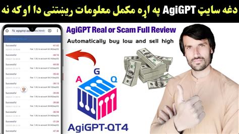 AgiGPT Full Review Real Or Fake Withdrawal Proof AgiGPT QT4 YouTube