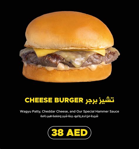 Discover Dubai Best Burgers Hammer Burgers