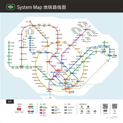 Singapore Metro Map: Complete Guide to Lines, Fares & Features - Metro