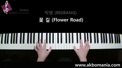 빅뱅bigbang 꽃 길flower Road Piano Cover Youtube