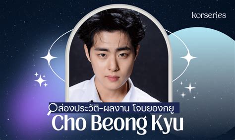 Jo Byeong Gyu - Korseries 