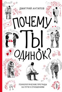 Нехудожественная литература. Книги