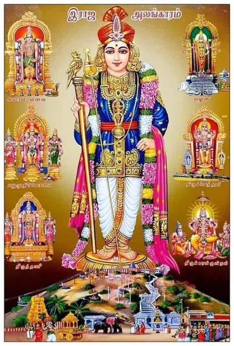 Arupadai Murugan - Lord Murugan Wallpapers