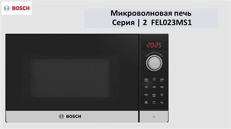 ᐉ Микроволновая печь Bosch FEL023MS1 • Купить в Киеве, Украине • Лучшая ...