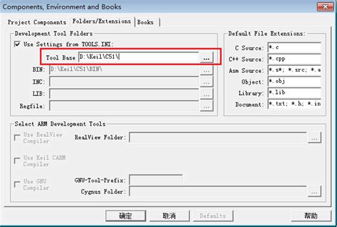 Keil编译出现 Error Cant Execute Dkeilc51binc51exe 程序员大本营