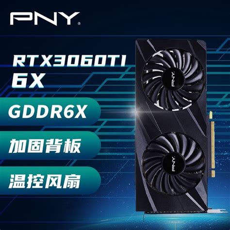 【手慢无】618秒杀再降价 必恩威rtx 3060 Ti 8gb电竞独显仅2599元游戏硬件显卡 中关村在线