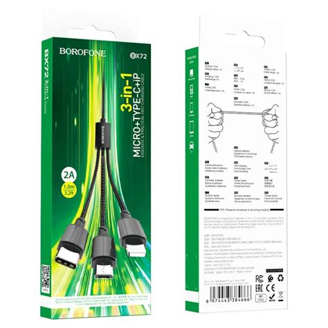 Кабель Borofone BX72 3-in-1 charging cable(iP+Type-C+Micro) - Aveopt ...