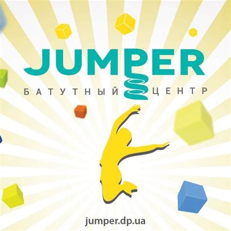 Лучший Батутный Центр