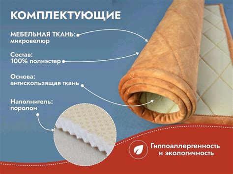 Дивандек, накидка на диван, молитвенный коврик, корпешка на заказ в ...