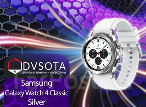 Смарт-часы Samsung Galaxy Watch 4 Classic 42mm LTE Silver SM-R885 ...