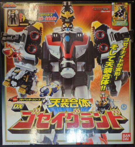 Bandai Power Rangers Mega Force Goseiger DX Gosei Ground Megazord From