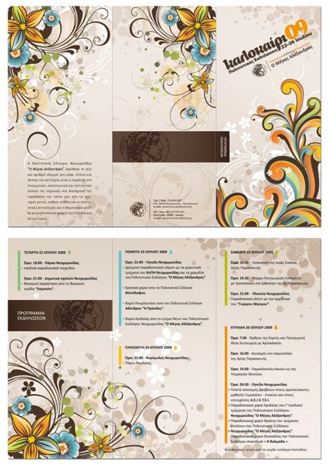 40+ Attractive Brochure Designs for Inspiration