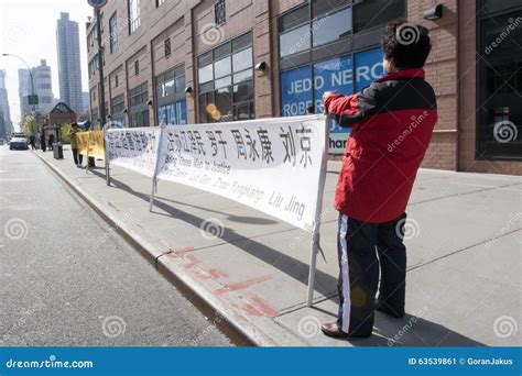 Protest in Manhattan editorial photo. Image of demonstration - 63539861