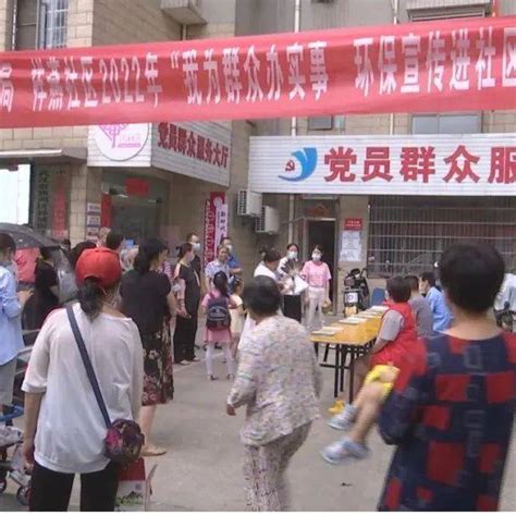 【下基层 察民情 解民忧 暖民心】访企问需助企发展企业新洲环保