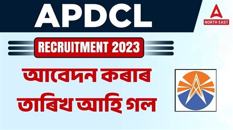 APDCL Recruitment 2023 APDCL New Update Today APDCL New Vacancy