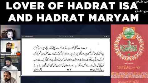 The Imam Mahdi Lover Of Hadrat Isa As And Hadrat Maryam As L End