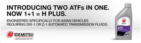 Amazon Idemitsu ATF Type H Plus Automatic Transmission Fluid For