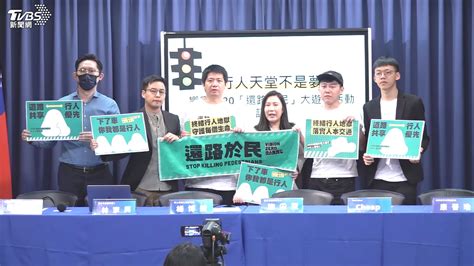 「820遊行」執政、在野搶響應 侯先拍影片聲援│還路於民│執政黨│侯友宜│tvbs新聞網