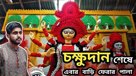 Prasanta Pal Durga South Kolkata Kumartuli Durga Idol