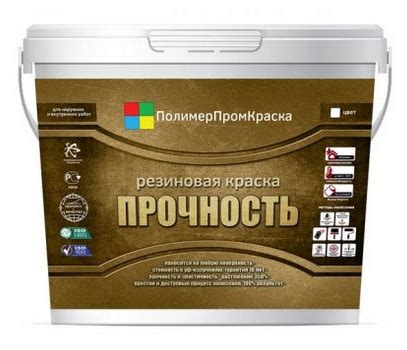 Для правильного окрашивания бассейнов – краски Полимераль и Прочность ...