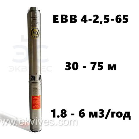 Насос для Свердловини 20, 25, 30, 35, 40, 45, 50, 55, 60, 65, 70, 75 ...